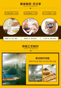 好巴食青稞麦米麦通 粗粮膨化，引领健康零食新风尚